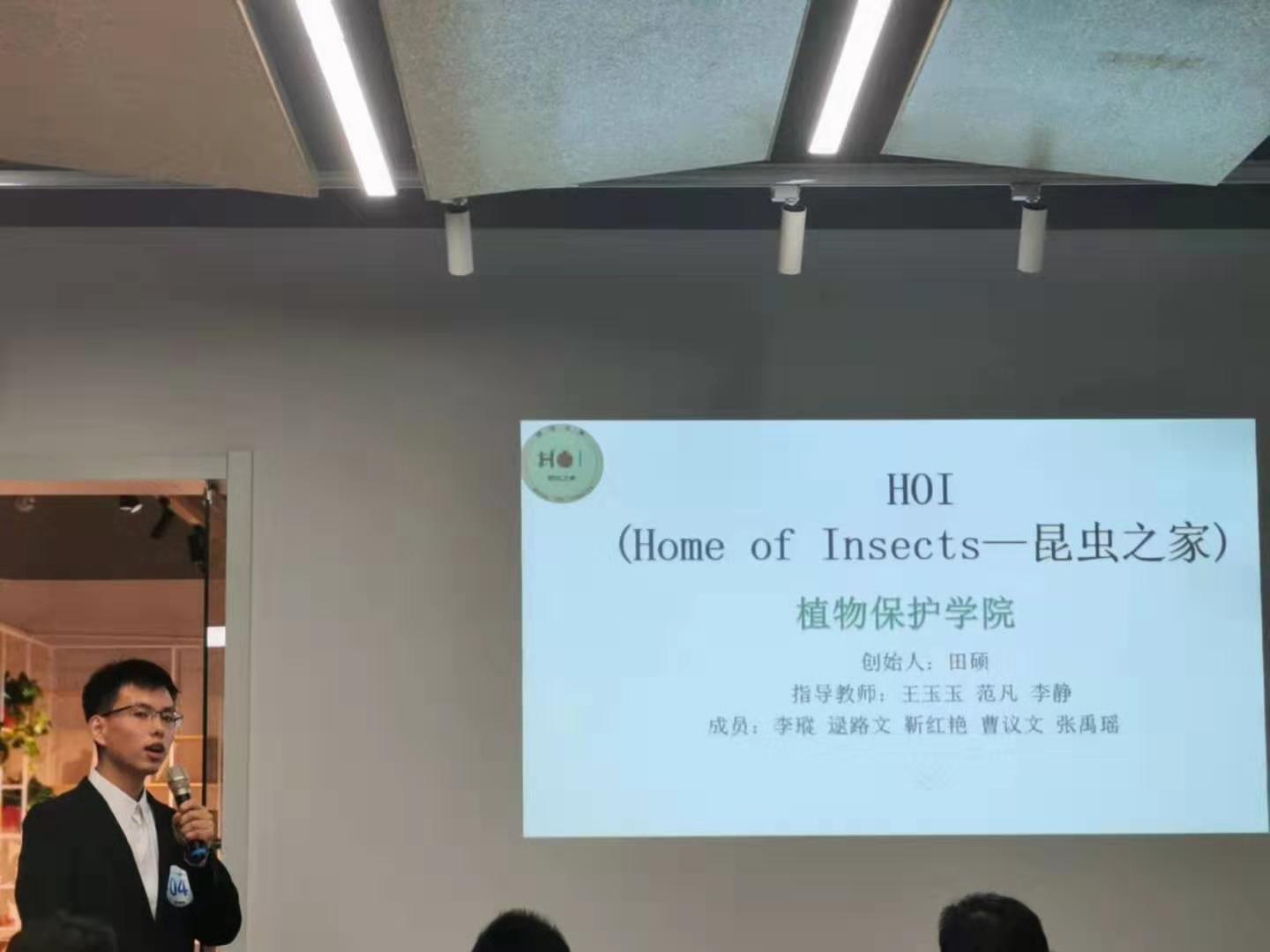 植物保护学院在河北农业大学首届痛客大赛中斩获佳绩 (2).jpg